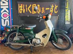 グーバイク】キャブ・「スーパーカブ」のバイク検索結果一覧(1～30件)