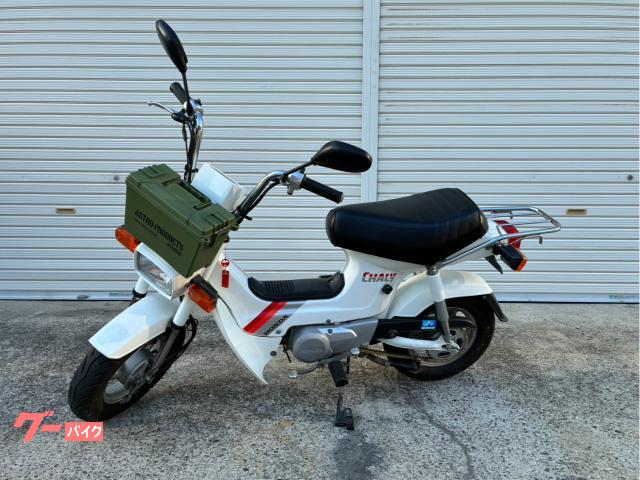 ホンダ シャリー 50 CF50 ノーマル車｜株式会社 MAX
