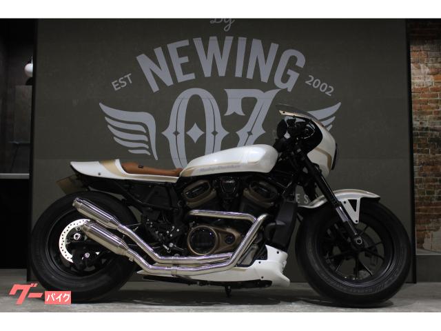 ＲＨ１２５０Ｓ　スポーツスターＳ　ＯＺｂｙＮＥＷＩＮＧコンプリ−ト　全塗装　フルエキ　スワローハンドル　ラジエーターカバー