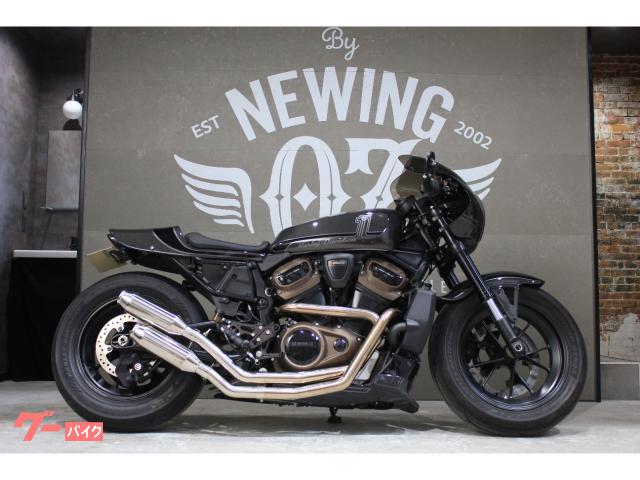 ＲＨ１２５０Ｓ　スポーツスターＳ　ＯＺｂｙＮＥＷＩＮＧコンプリート　フルカーボンエアロ　スリップオンマフラー　バックステップ