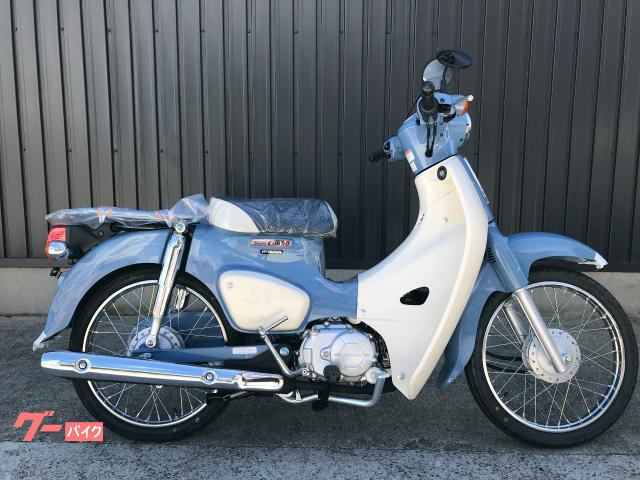 スーパーカブ５０ファイナルエディション
