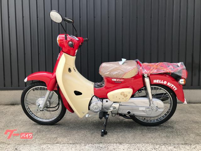 ホンダ スーパーカブ50｜株式会社 姫路カワサキ｜新車・中古