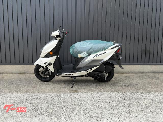 スズキ アヴェニス125｜株式会社 姫路カワサキ｜新車・中古バイク
