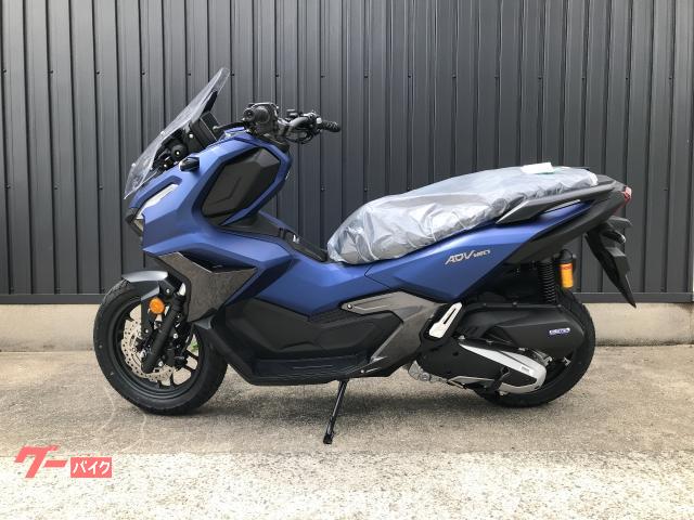 ホンダ ADV160 2026年モデル｜株式会社 姫路カワサキ｜新車