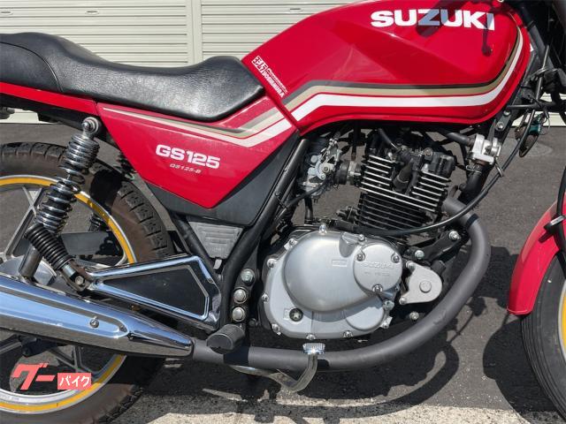 車両情報:スズキ GS125 | バイクショップあかまつ | 中古バイク・新車