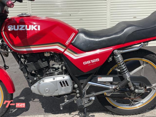 車両情報:スズキ GS125 | バイクショップあかまつ | 中古バイク・新車