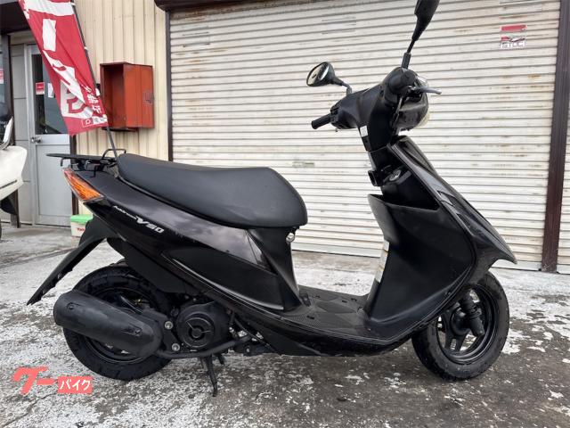アドレスＶ５０