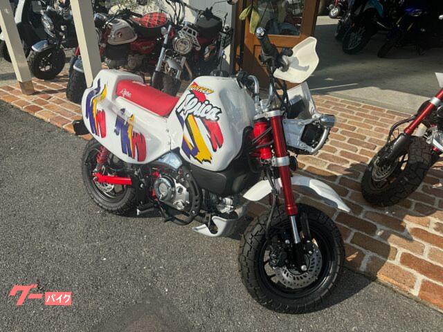 モンキー125 アフリカツインキット