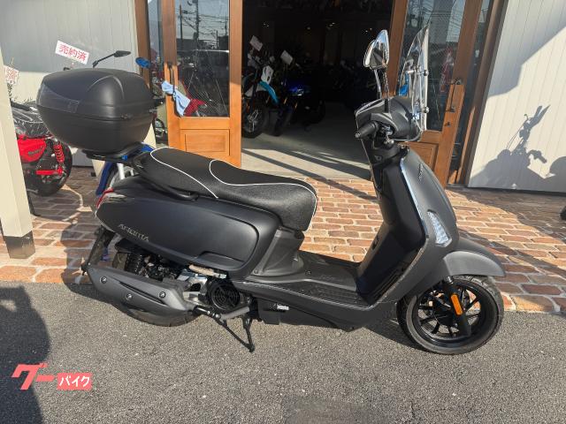 アローマ１５０　特別仕様車