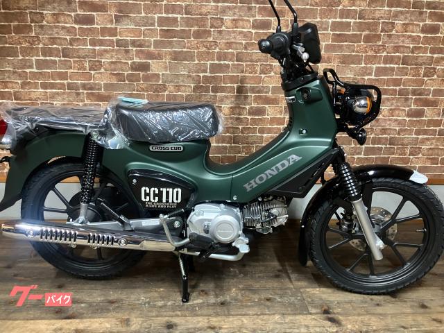 クロスカブ１１０　最新モデル