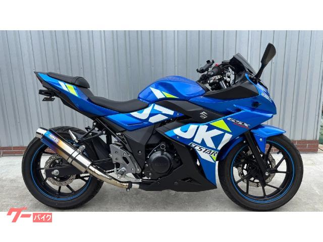 ＧＳＸ２５０Ｒ　２０２１年モデル　ＷＲ’Ｓマフラー　ワンオーナー車