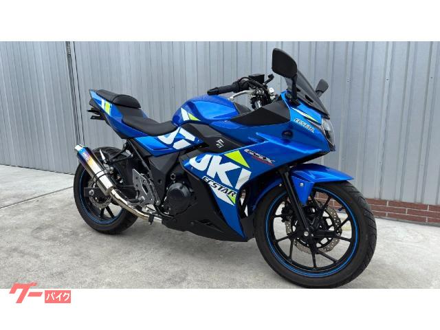 スズキ　GSX250R　2021年式　絶好調 スズキ GSX250R 2021年モデル WR'Sマフラー ワン