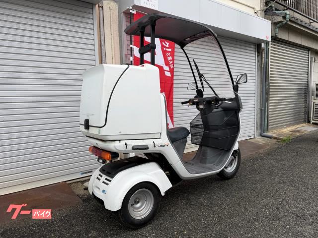 ホンダ ジャイロキャノピー TA03 FI車 リアボックス付き 軽整備
