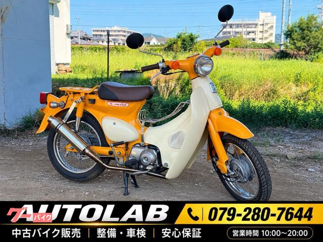 ホンダ リトルカブ AA01型キャブ仕様/2001yモデル/カスタム