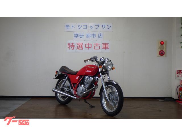 ＧＢ２５０クラブマン　社外マフラー