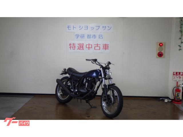 ２５０ＴＲ