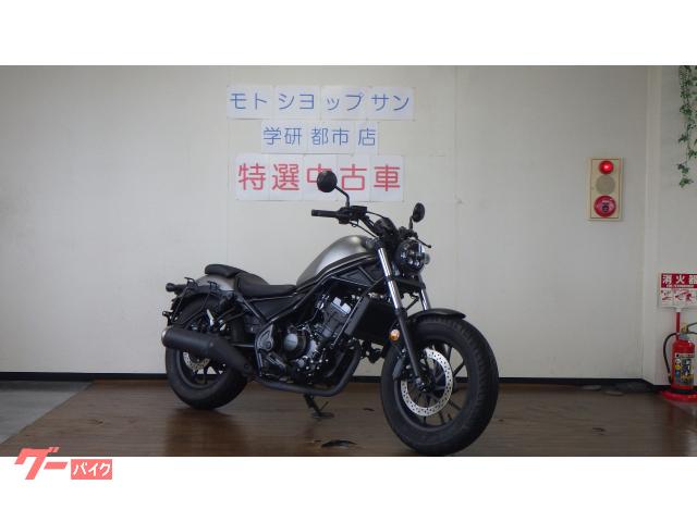 レブル250