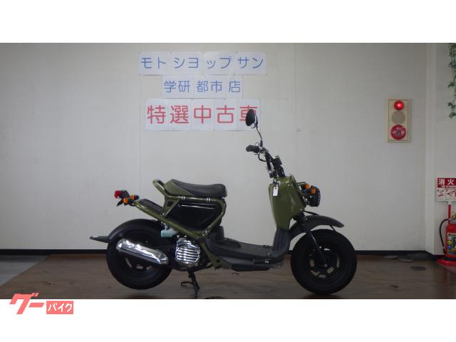 HONDA ズーマー　不動　福岡市南区 ホンダ ズーマー・デラックス｜モトショップサン学研都市店｜新車