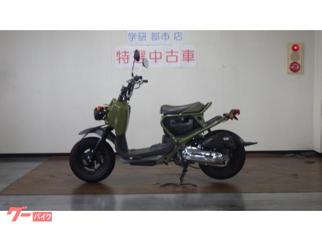ホンダ ズーマー・デラックス|モトショップサン学研都市店|新車 ホンダ ズーマー・デラックス|モトショップサン学研都市店|新車