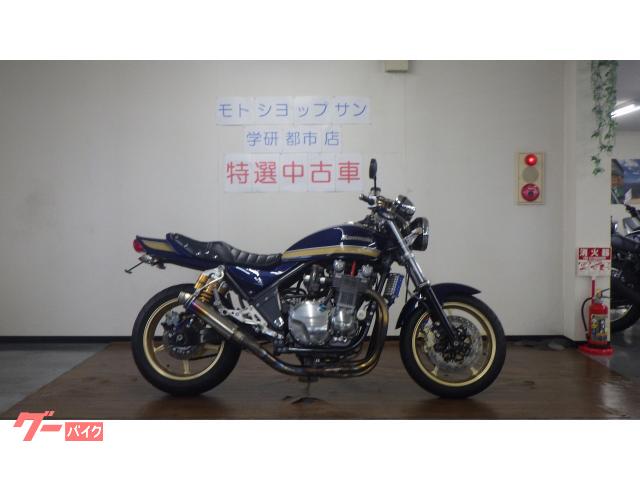 ZEPHYR1100 カスタム多数