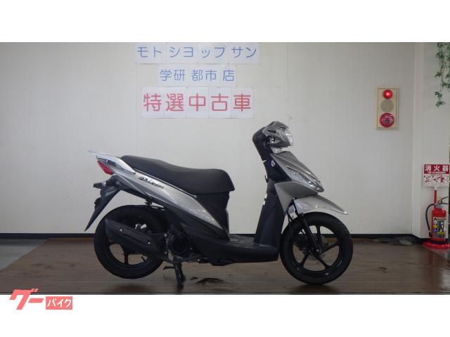 アドレス１１０