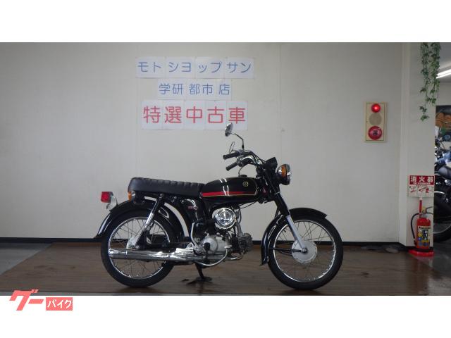 ＹＢ５０　ダブルシート　絞りハンドル