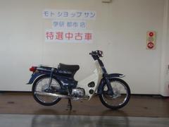 グーバイク 福岡県 北九州市若松区 スーパーカブ のバイク検索結果一覧 1 2件