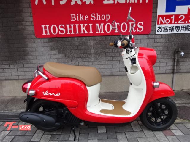 原付スクーター 北九州市小倉北区 福岡 のバイク一覧 新車 中古バイクなら グーバイク