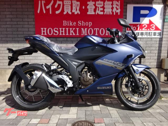 ＧＩＸＸＥＲ　ＳＦ　２５０　２０２３年モデル　新車