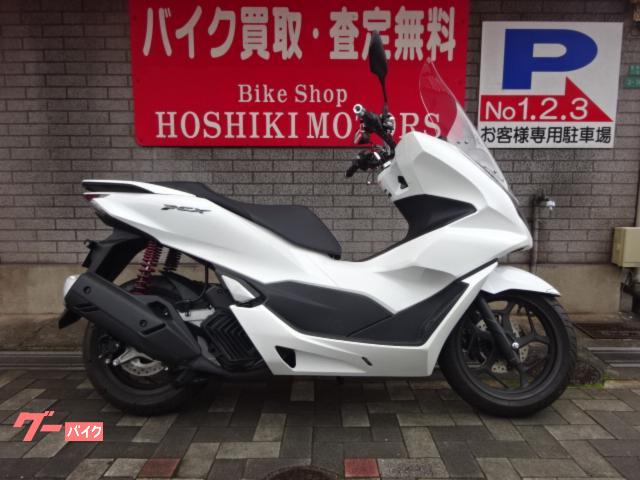 ＰＣＸ　２０２３年モデル　ワンオーナー