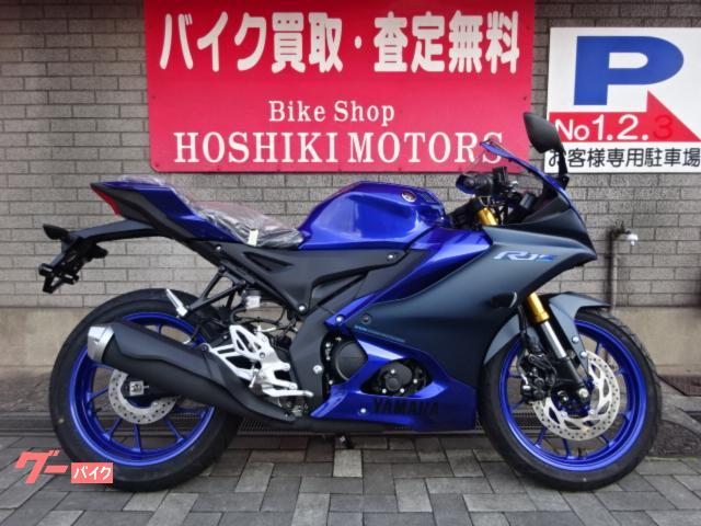 ＹＺＦ−Ｒ１５　国内正規モデル　新車