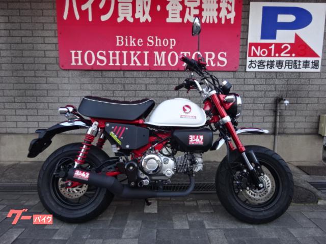 モンキー１２５　ＪＢ０５型　５速ミッション　２０２４年モデル　ヨシムラマフラー　ホンダギアポジション他