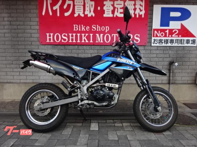Ｄトラッカー１２５　ビームスマフラー　ハンドル　フェンダーレスＫＩＴ他