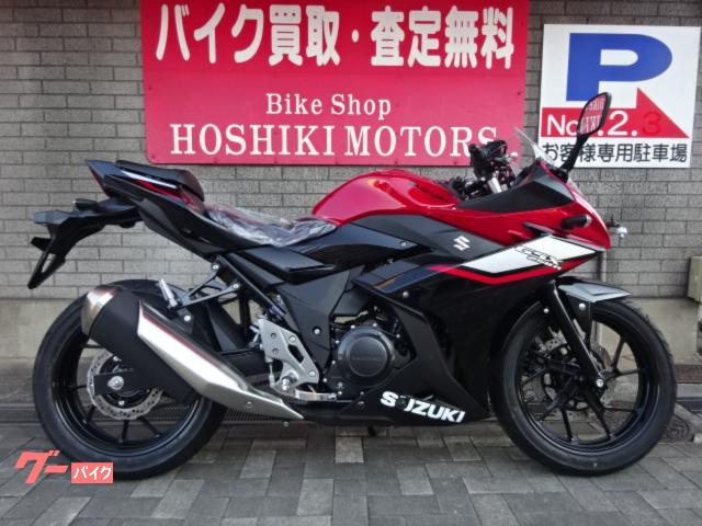 GSX250R 2026年モデル 新車