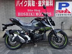 スズキ　ＧＩＸＸＥＲ　１５０　２０２３年　国内正規モデル　新車