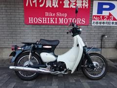 ホンダ　リトルカブ　２００８年モデル　セル付