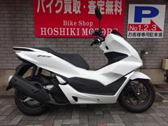 グーバイク】北九州市小倉北区・「pcx」のバイク検索結果一覧(1～1件)