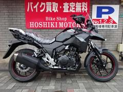 スズキ　Ｖ−ストローム２５０　２０２４年モデル　新車