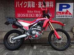 ホンダ　ＣＲＦ２５０Ｌ　２０２１年モデル　ＥＴＣ　ドラレコ　ＳＰタダオパワーボックス他　カスタム多数