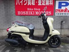 ヤマハ　ビーノ　新車