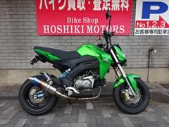 カワサキ　Ｚ１２５ＰＲＯ　ＷＲＳマフラー　ナイトロンリヤショック　バックステップ　Ｆブレーキブレンボキャリパー他