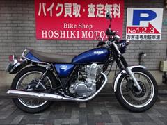 ヤマハ　ＳＲ４００　ファイナルエディション　２０２１年モデル