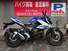 スズキ　ＧＩＸＸＥＲ　１５０　２０２５年モデル　新車