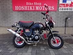 ホンダ　モンキー　くまモンバージョン限定車　カスタム多数