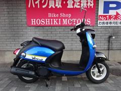 ヤマハ　ビーノＤＸ　２０１５年モデル