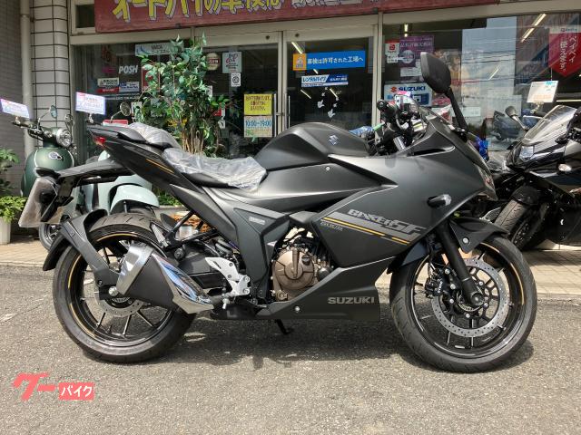ＧＩＸＸＥＲ　ＳＦ　２５０
