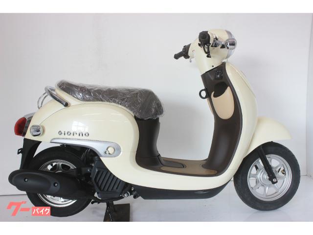 大特価110000→78000【ホンダ】【カードOK】ジョルノスポルト 希少車