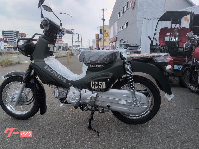 クロスカブ５０