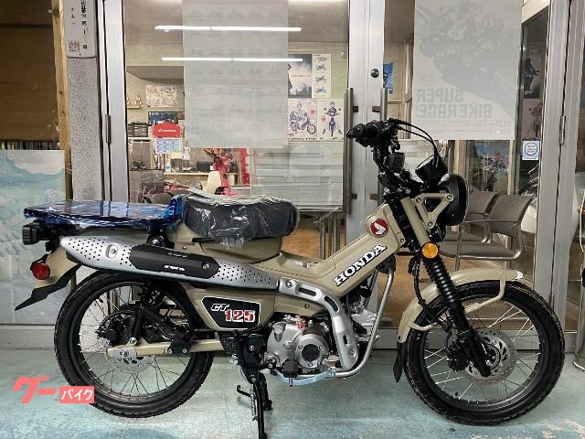 CT125ハンターカブ