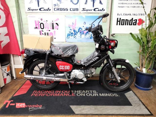 クロスカブ１１０　くまモンバージョン